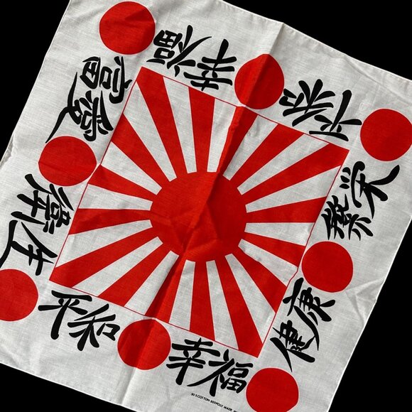 Other - Vintage Japan Rising Sun Bandanna USA Made Karate Kid Style 1980s Red White